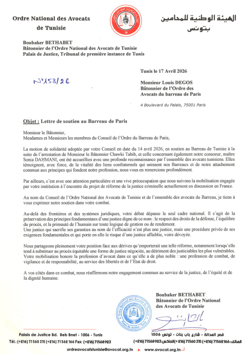 courrier