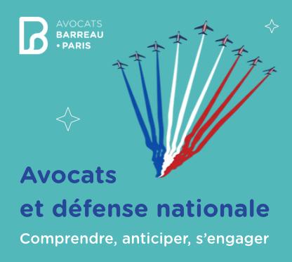 Colloque annuel de la SPANAH 2026
